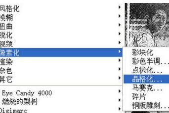 ps设计照片转漫画效果!