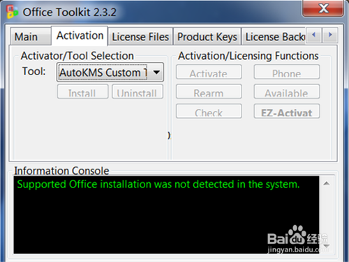 office 2010 toolkit怎么用