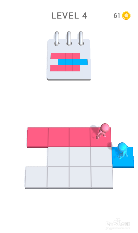 Colorful Board的Level 4如何通关?
