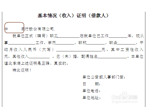 3bcdb808a50f94fcd4310f7d4cf88a775cddfc10.jpg