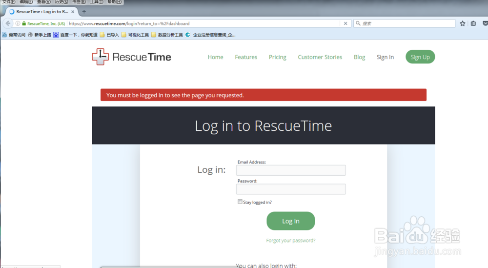 借助大数据分析,高效用电脑办公.