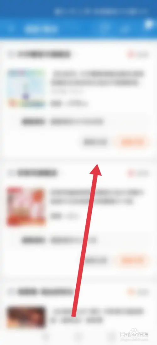 淘宝怎样查看退款订单记录