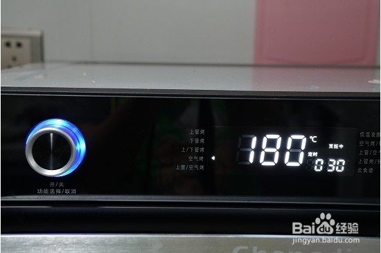 烤花型豆腐鲜肉饺子