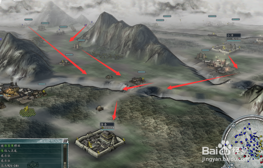 三国志11威力加强版寿春怎样打