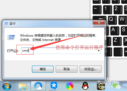 Win7系统怎么修复LSP