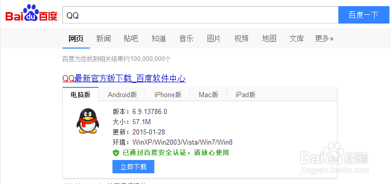 无法访问个人文件夹将被保存到“我的文档”