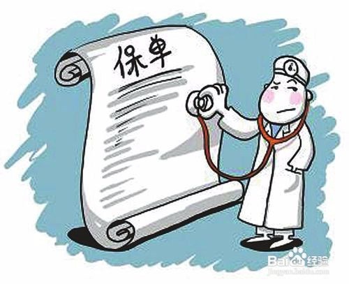 怎么买保险划算？