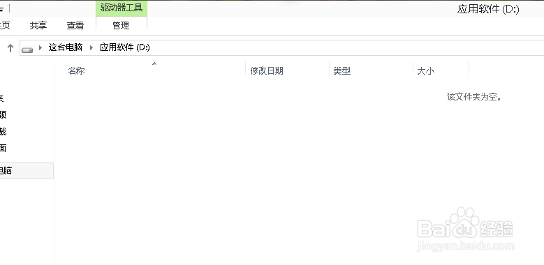 win10怎么创建隐藏共享文件夹
