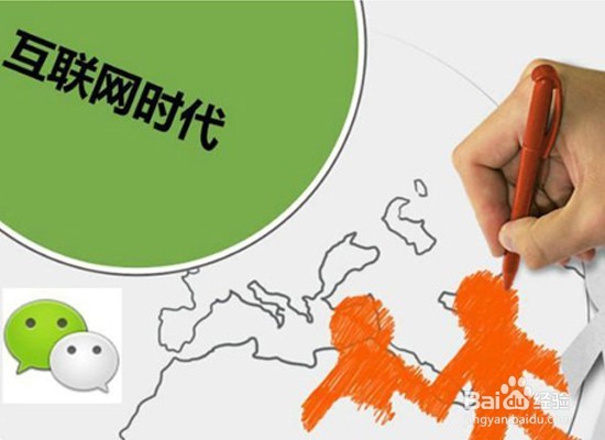 如何轻松做好微信公众号的运营