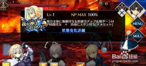 Fate Grand Order天魔御伽草子鬼岛实用攻略 百度经验