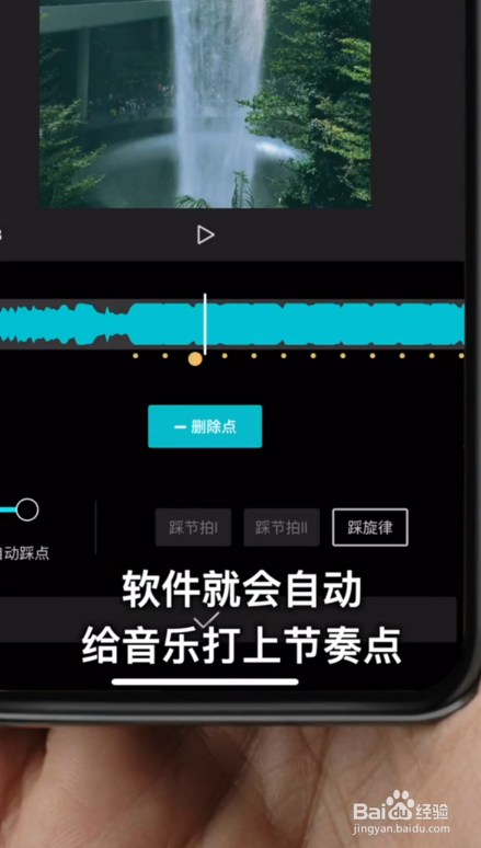 如何一分钟制作卡点视频#校园分享#