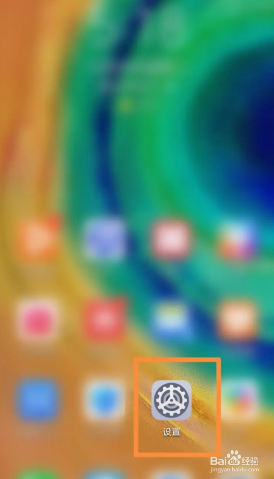 华为手机的卡槽怎么用针打开？