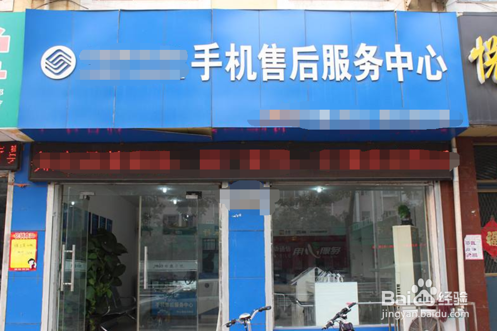 手机在外面没电怎么解决
