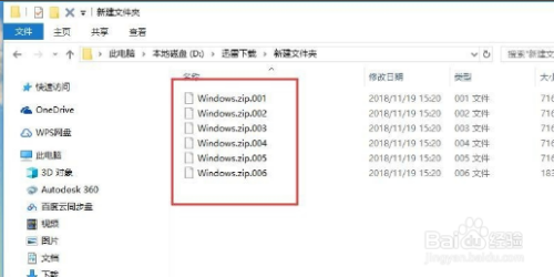 大文件怎么传输给别人