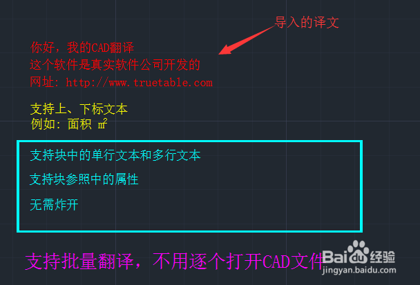 如何翻译CAD工程图纸