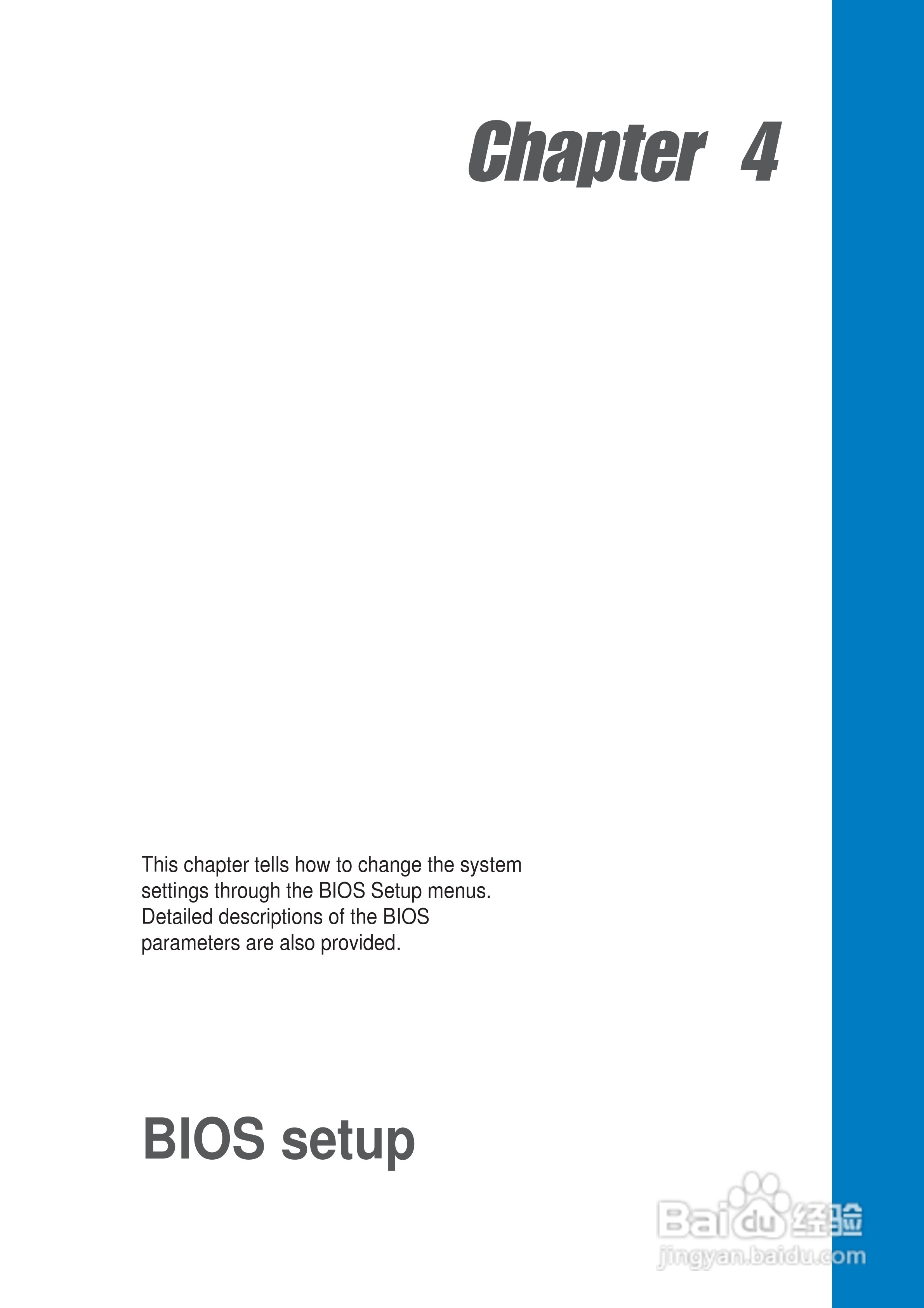 华硕主板SK8V型说明书:[7]