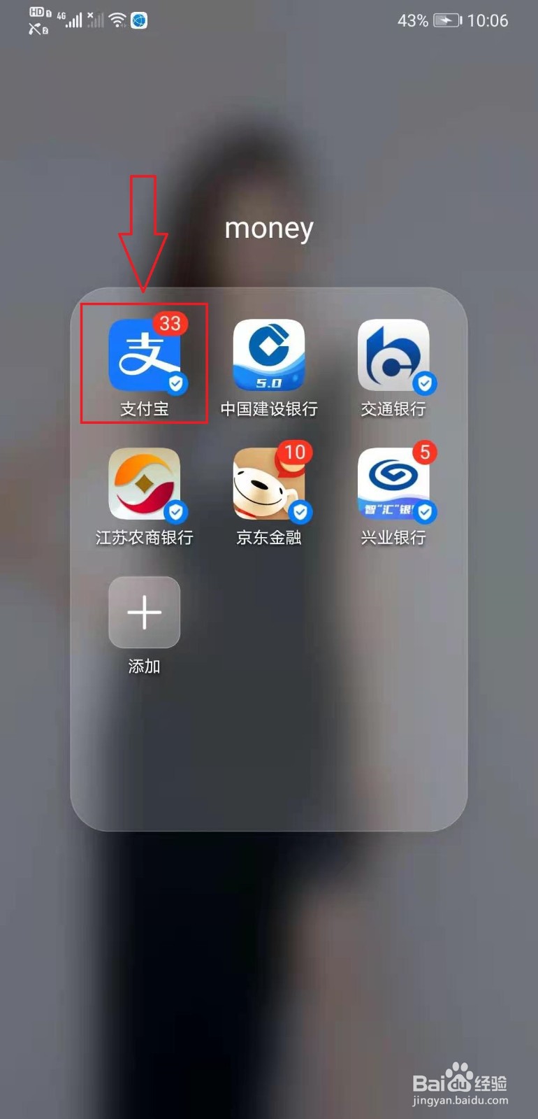 支付宝彩票如何兑换权益