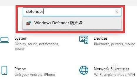 win11防火墙在哪里关闭
