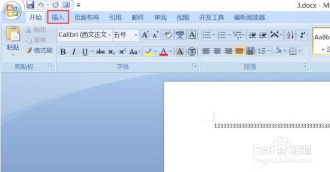 怎么把两页word表格合成一页