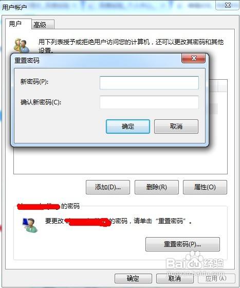 怎么给电脑设置密码 _win10怎么设置开机密码