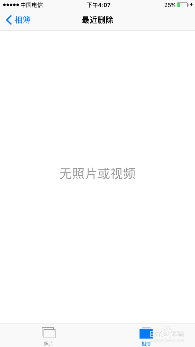 苹果手机如果快速清理空间应对存储已满的难题