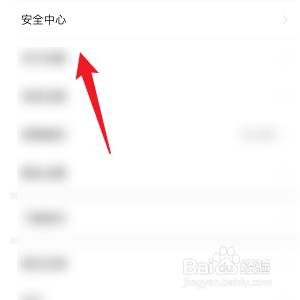 京东金融怎样申请手机丢失