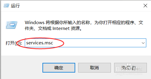 图解Windows10系统如何关闭安全中心