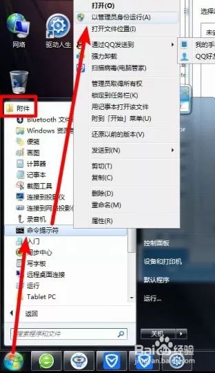 声卡驱动修复后，还是声音显示小红X怎么办？