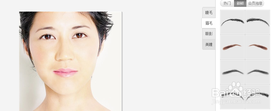 美图秀秀怎么给人物化妆？