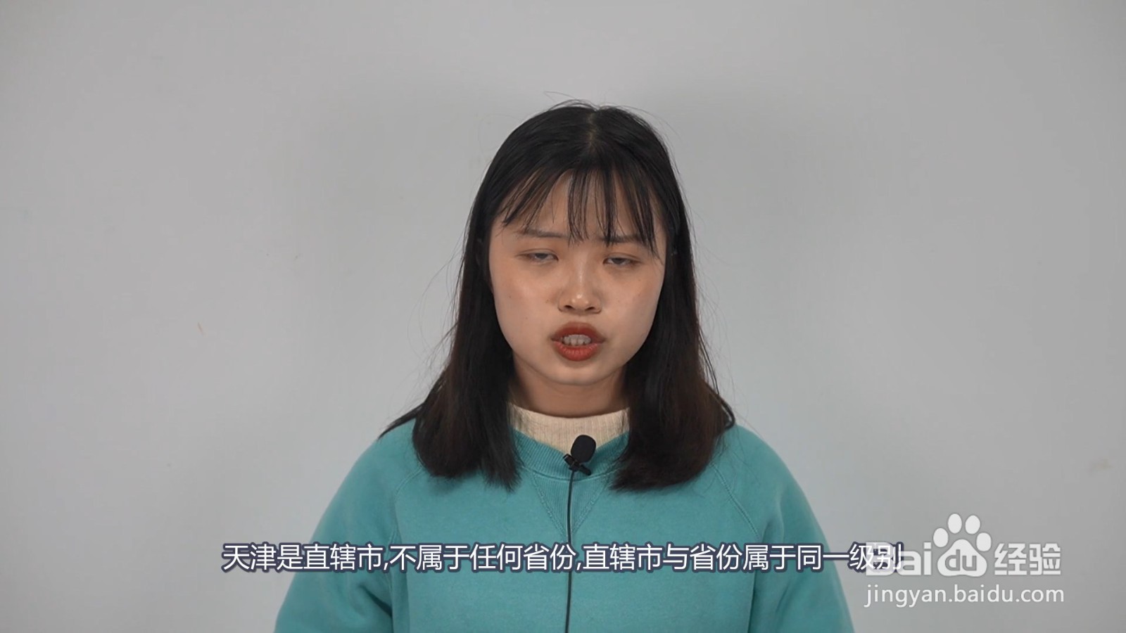 天津是哪个省的哪个市
