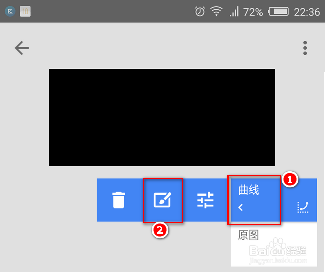 snapseed怎么用亮度曲线抠图