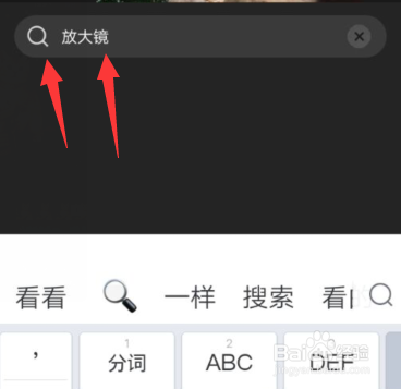 剪映放大镜贴纸在哪里