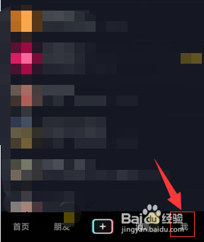 抖音支付怎么绑定银行卡