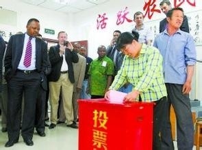 村委会选举没有过半数怎么办