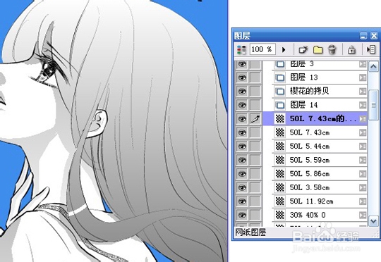 幻夜漫画插图原画教程