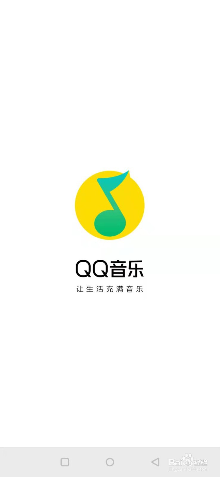 什么是Q音探歌