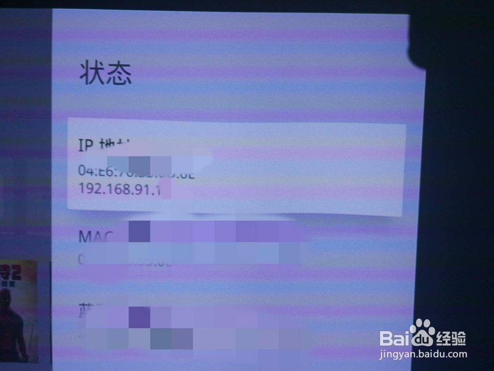 无投影仪遥控器如何操控智能投影