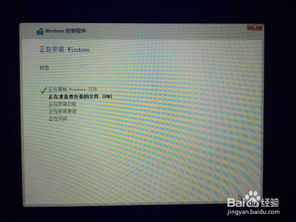 如何在macbook上安装windows10