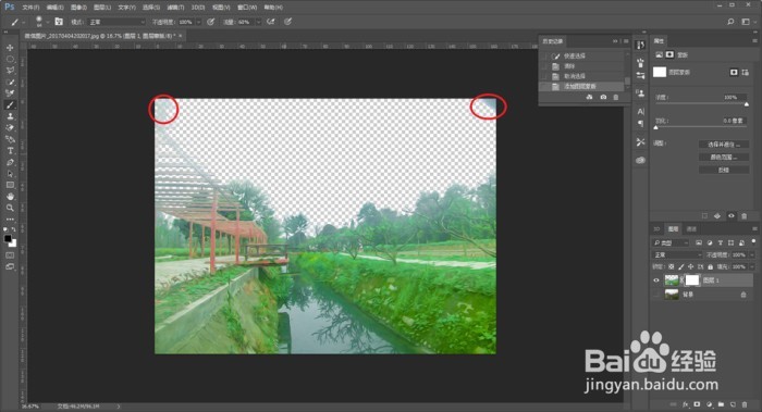 PS教程把风景照片调成彩色油画效果的