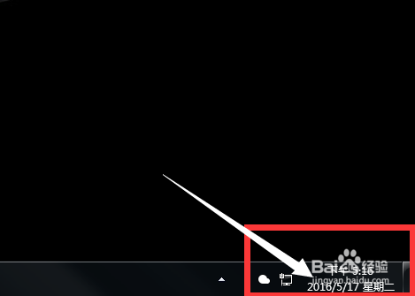 如何更改电脑上的时间和日期呢