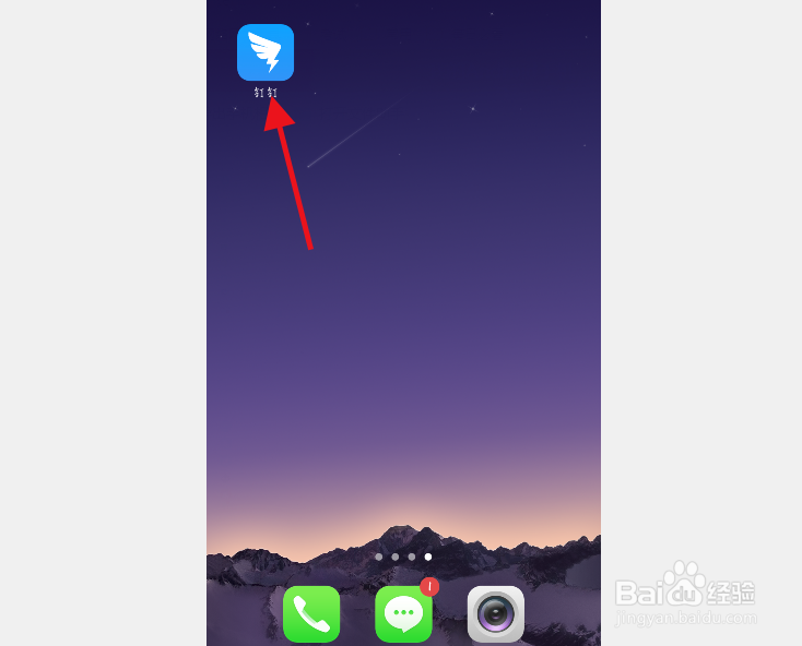 钉钉如何取消好友特别关注？