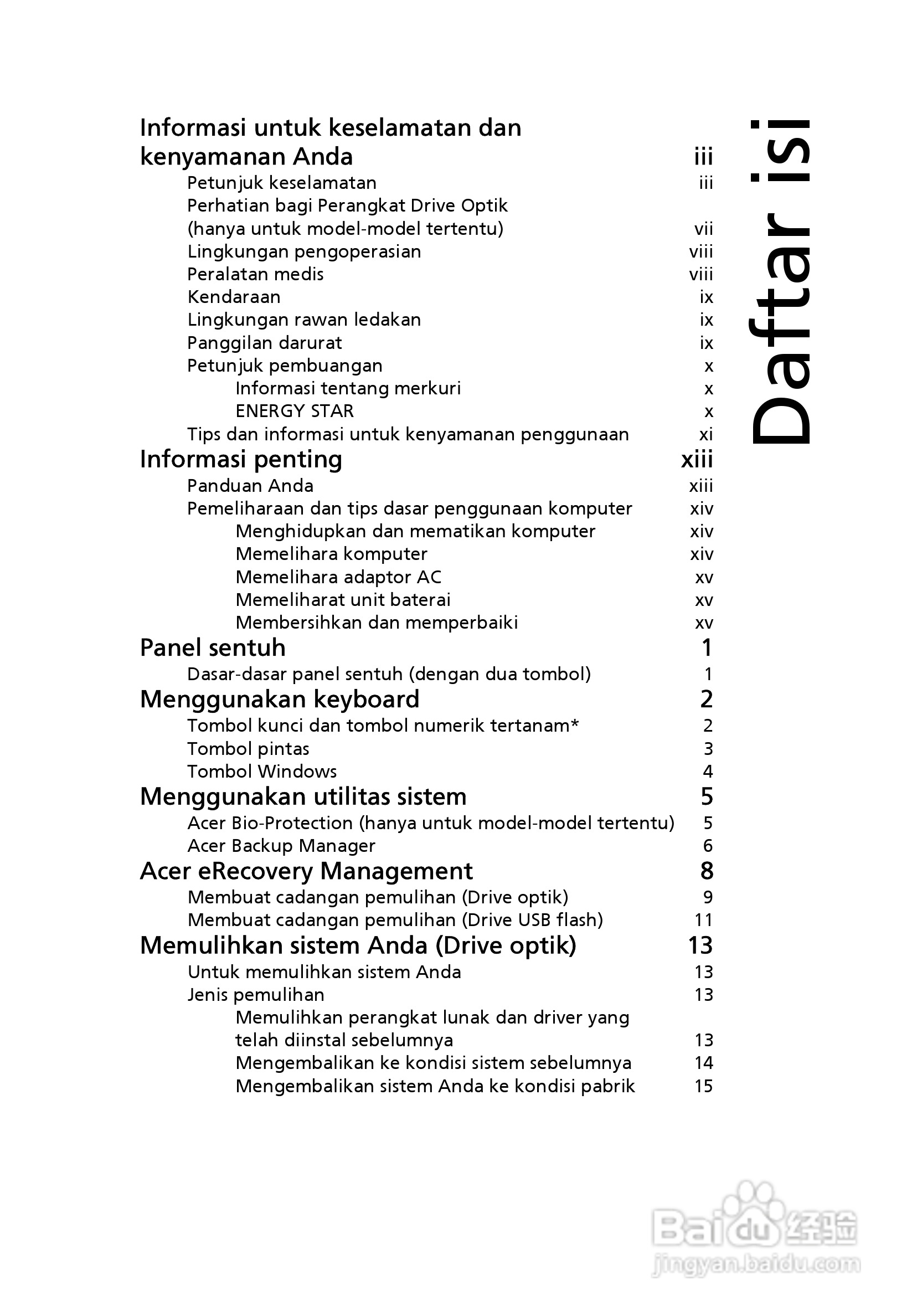 ACER宏基Aspire 5830G笔记本说明书:[222]