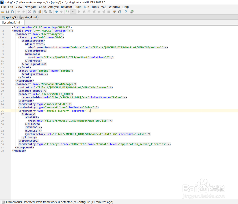 IntelliJ IDEA如何重置窗口布局