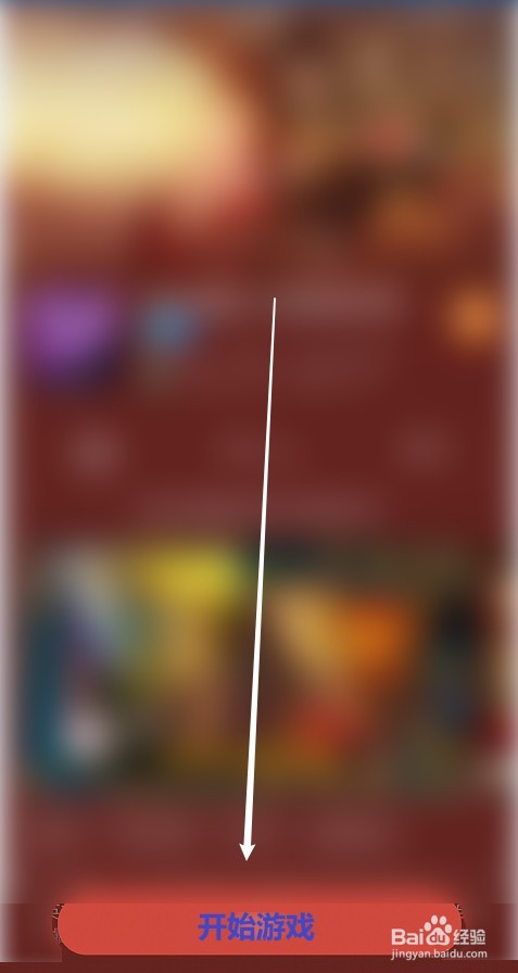 美人花园怎么注册