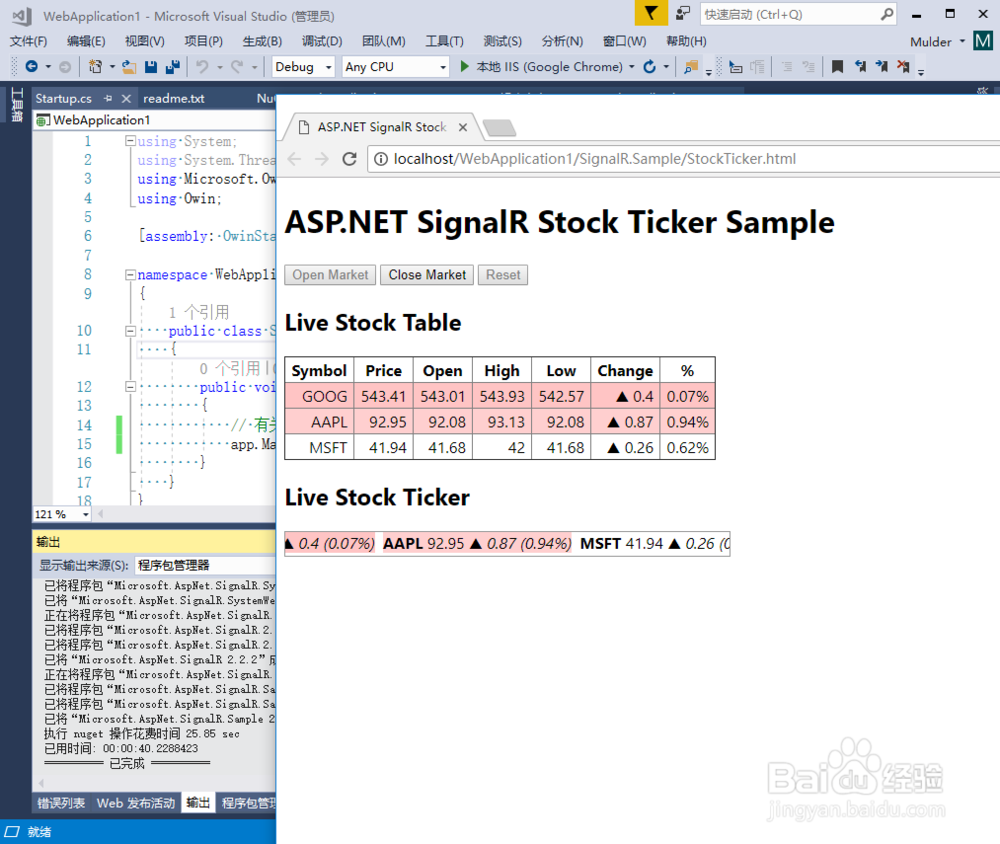 Visual Studio 2017如何下载SignalR范例程式