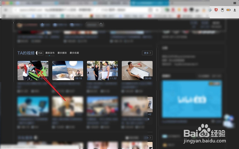 苹果电脑怎么下载视频？