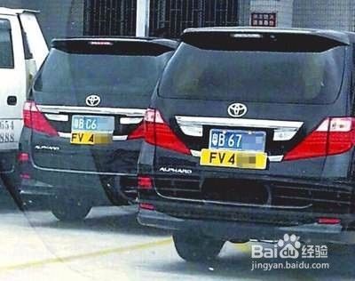 港珠澳两地车牌办理条件和流程