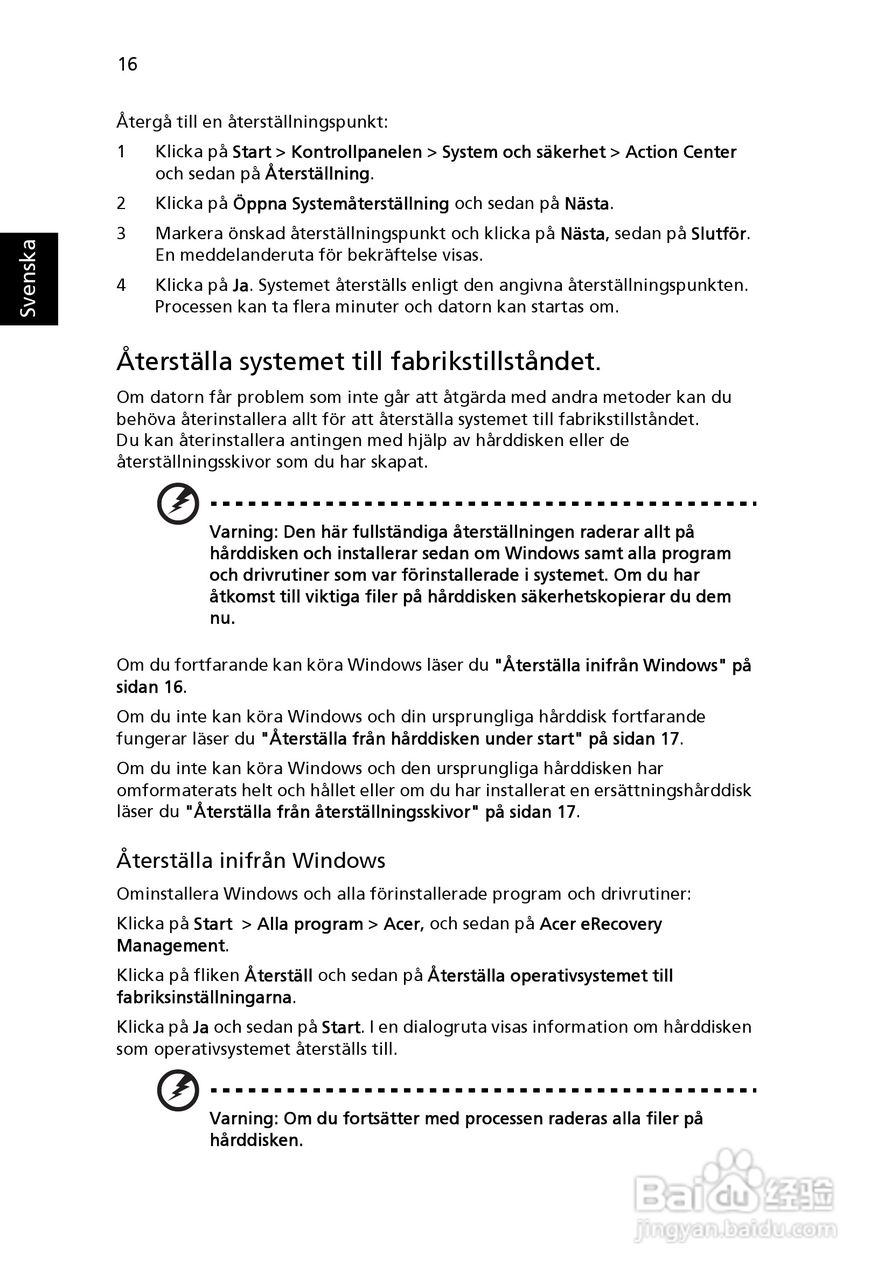 ACER宏基Aspire 5951G笔记本说明书:[73]