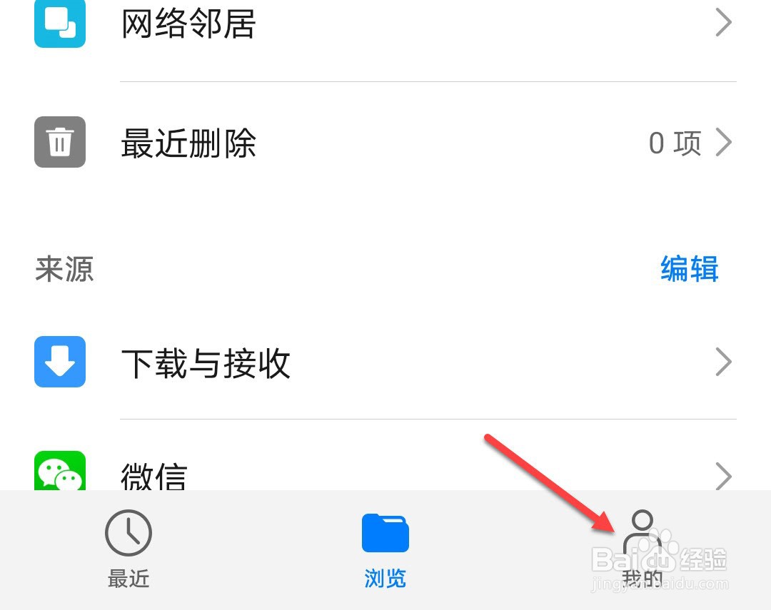 华为文件管理怎么设置不过滤小图片