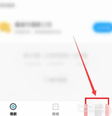 佰仟金融怎么协商还款